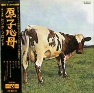 ピンク・フロイド「原子心母」|東芝音工