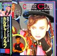 アールシーエー(RCA)|美品 帯付き スコーピオンズ ヴァージン