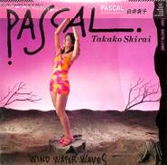 白井貴子「PASCAL」|CBSソニー