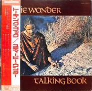 スティービー・ワンダー「トーキング・ブック」|ビクター