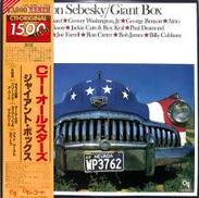 CTIオールスターズ「ジャイアント・ボックス」|キング