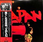 ジャパン「果てしなき反抗」|ビクター