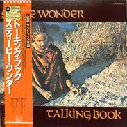 スティービー・ワンダー「トーキング・ブック」|ビクター