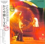 かぐや姫「かぐや姫LIVE」|クラウン