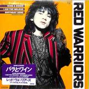 レッド・ウォーリアーズ「バラとワイン」|日本コロムビア