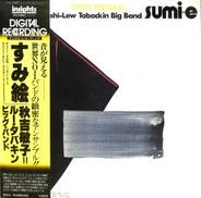 秋吉敏子「すみ絵」|RVC