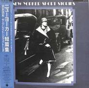 清水靖晃「ニューヨーカー短篇集」|日本コロムビア