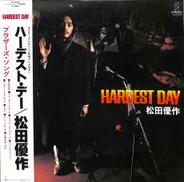 松田優作「ハーデスト・デー」|ビクター