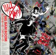 ダリル・ホールとジョン・オーツ「BIG BAM BOOM」|RVC