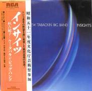 秋吉敏子「インサイツ」|RVC