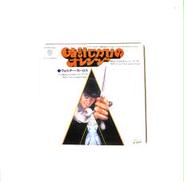 サントラ「時計じかけのオレンジ」|ワーナーブラザーズ