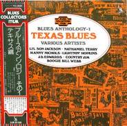 ブルース・アンソロジーその1/テキサス編」|東芝EMI