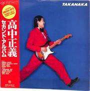 高中正義「TAKANAKA」|ポリドール