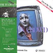 山本剛トリオ「ジ・イン・クラウド」|スリーブラインドマイス