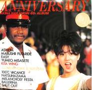 中森明菜「アニバーサリー」|ワーナー・パイオニア