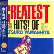 山下達郎「GREATEST GHITS!」|ソニー・ミュージック