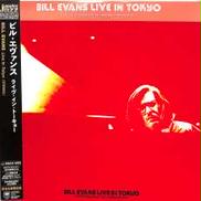ビル・エヴァンス「ライヴ・イン・トーキョー」|SONY