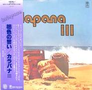 カラパナ「褐色の誓い」|トリオ