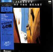 キース・ジャレット「心の瞳」|トリオ