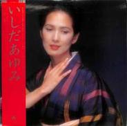 いしだあゆみ「いしだあゆみ」|ビクター