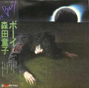 森田童子「ボーイ」|ポリドール