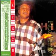 パパ・ウェンバ&ヴィヴァ・ラ・ムジカ|テイチク