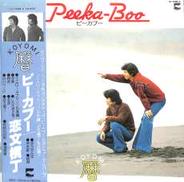 ピーカブー「暦」|日本コロムビア