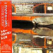 トミー・フラナガン「コンファメーション」|ポリドール