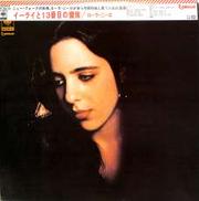 ローラ・ニーロ「イーライと13番目の懺悔」|CBSソニー