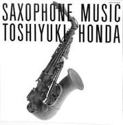 本多俊之「サキソフォン・ミュージック」|東芝EMI