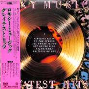 ロキシー・ミュージック「グレイテスト・ヒッツ」|ポリドール