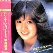 中森明菜「バリエーション(変奏曲)」|ワーナー・パイオニア