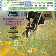 バッハ　ブランデンブルク協奏曲　カザルス|CBSソニー