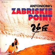 サントラ「砂丘」|ポリドール