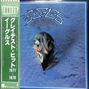 イーグルス「グレイテスト・ヒット1971～1975」|ワーナー・パイオニア