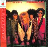 ハノイ・ロックス「オリエンタル・ビート」|日本フォノグラム