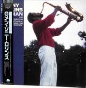 ソニー・ロリンズ「Gメン」|ビクター