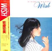 岩崎宏美「WISH」|ビクター