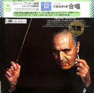 ベートーヴェン　交響曲「合唱」ワルター|CBSソニー