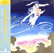 私を月まで連れてって!|日本コロムビア