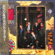 デュラン・デュラン「セブン&ザ・ラグド・タイガー」|東芝EMI