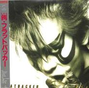 フラットバッカー「餌」|ビクター