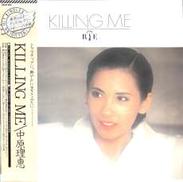 中原理恵「キリング・ミー」|CBSソニー