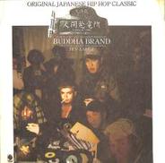 ブッダ・ブランド「人間発電所・大怪我」|76RECORDS