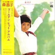 森昌子「ゴールデン・ヒット・アルバム」|徳間