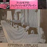 ジェファソン・エアプレイン「フィルモアのジェファソン・エアプ|RVC