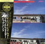 フランク・フォスタービッグ・バンド「マンハッタン・フィーヴァ|日本コロムビア