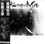 高橋悠治/佐藤允彦|日本コロムビア