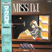 マクロスVOL.Ⅲ|ビクター