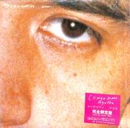 コンボ・ピアノ「アガタ」|SYCAMORE